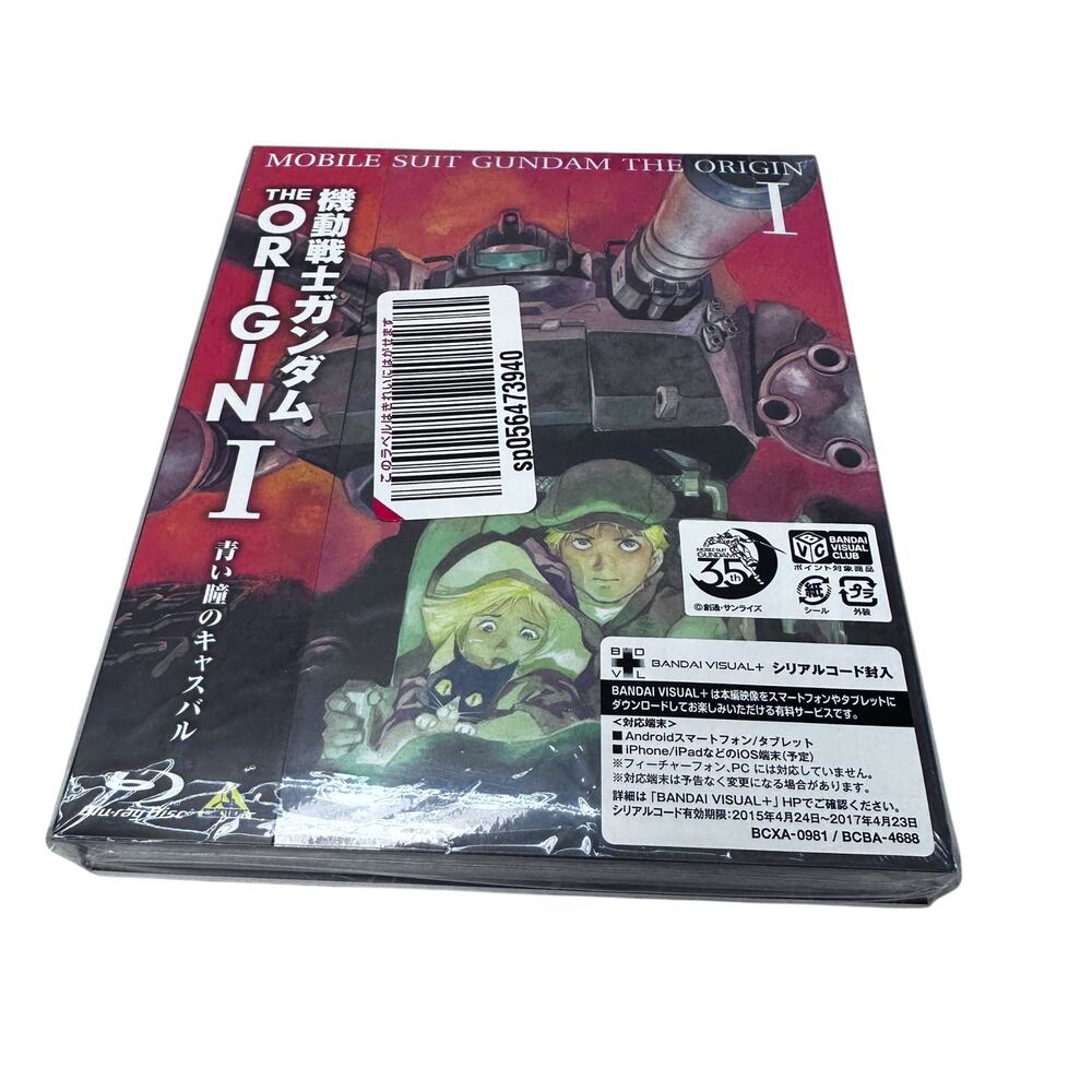 Japan Anime Blu-ray Mobile Suit Gundam the Origin I (Blu-Ray) New